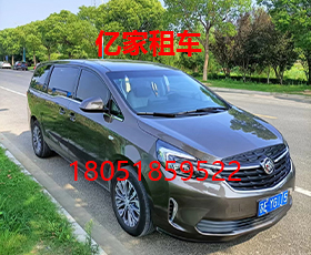 商務(wù)車(chē)